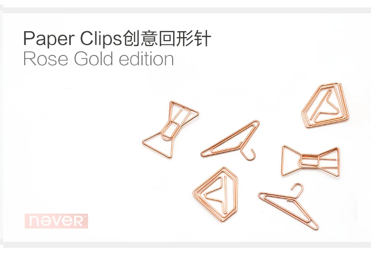 JIANWU/Rose Gold Series Metallic color bowknot modelling Paper clip Fashion business office lady style Office stationery set