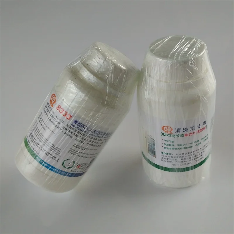 2 шт. профессиональный поляризатор для удаления жидкостей с сенсорным экраном 250