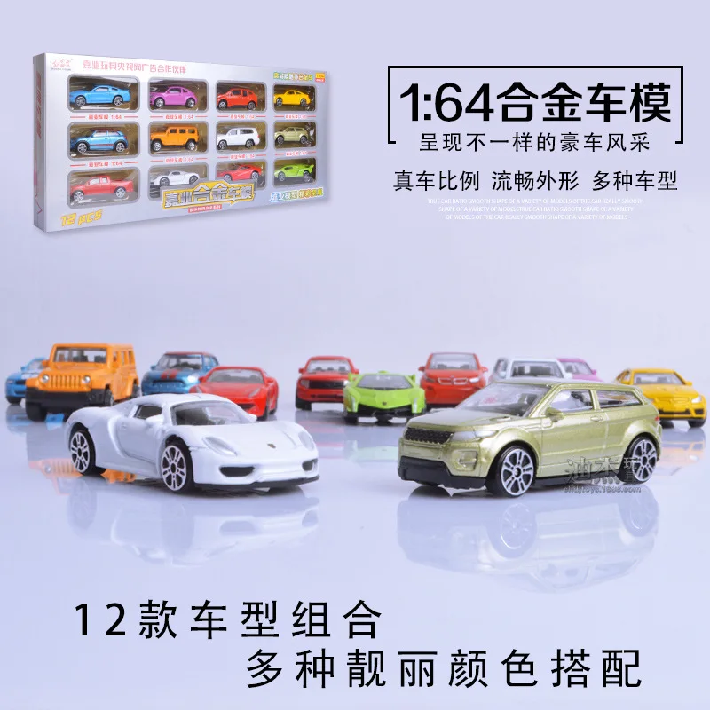 Комплект Мини Карманных моделей автомобилей Jiaye из литого сплава 12 шт. 1:64 Детские