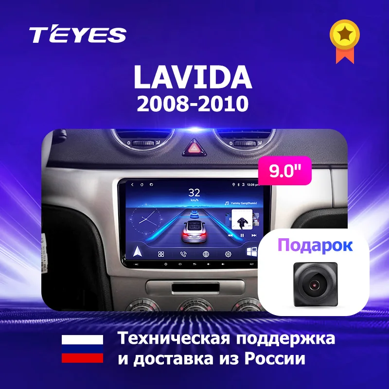 TEYES CC Штатное Головное устройство For Volkswagen Lavida GPS Android aвтомагнитола магнитола