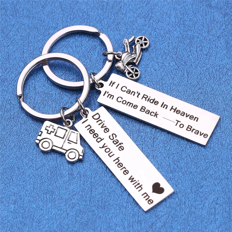 Брелок для ключей скорой помощи с гравировкой|Брелоки| |