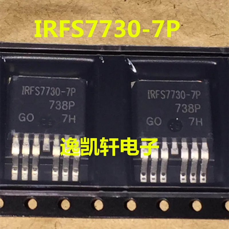 IRFS7730-7P | Электроника