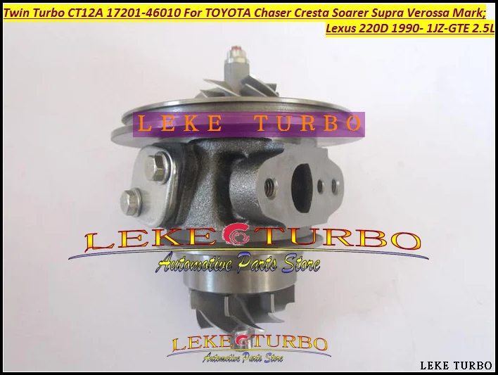 Бесплатная доставка двойной турбокартридж CHRA Core CT12A 17201-46010 17208-46010 для TOYOTA Soarer Supra