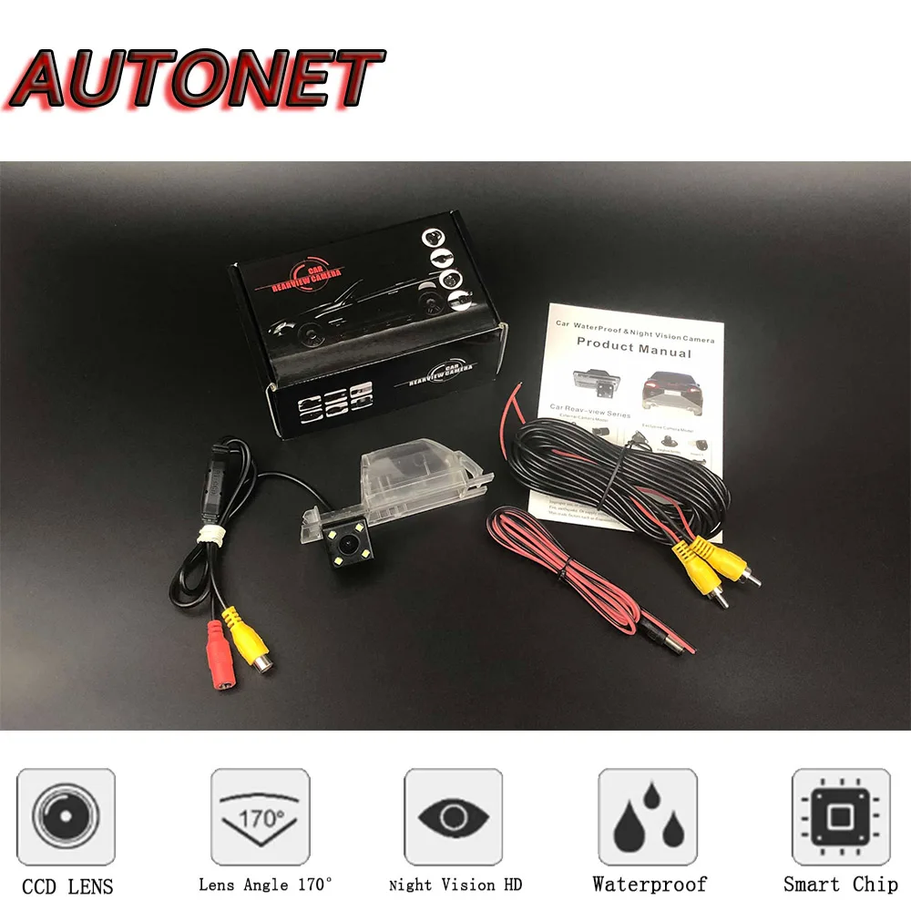 Камера заднего вида с функцией ночной съемки ночного видения