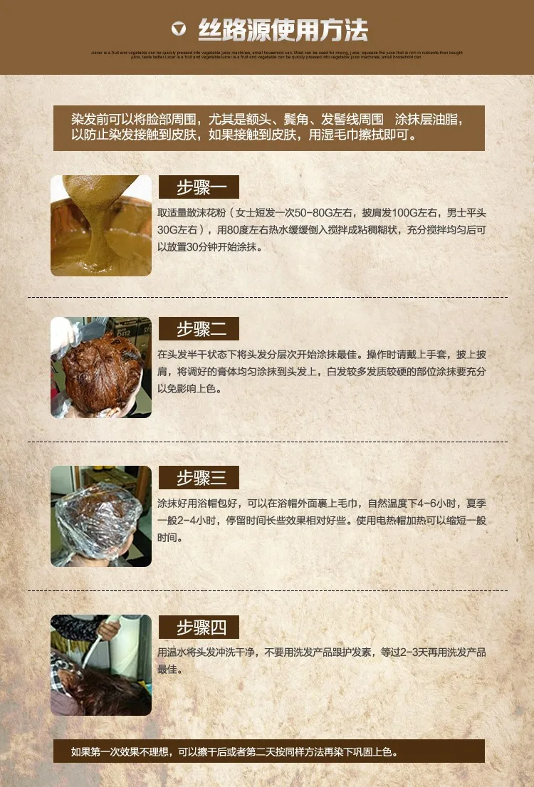 20-70 г/пакет черный коричневый кофе бордовый натуральный растительный порошок для волос хна Временная Краска для волос краска для волос красочные краски
