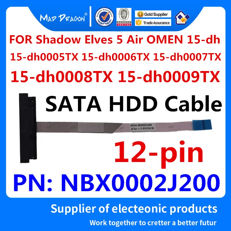 

MAD DRAGON Brand SATA HDD hard drive cable connector For HP Shadow Elves 5 Air OMEN 15-dh 15-dh000 5TX 6TX 7TX 8TX NBX0002J200