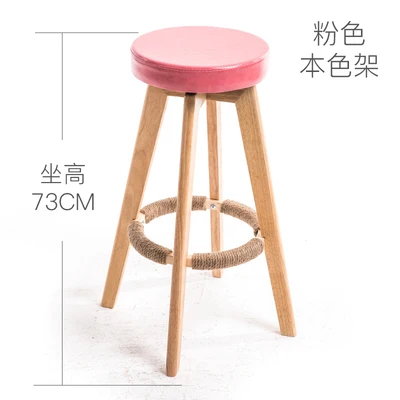 Домашний барный табурет высокий твердый деревянный стул современный