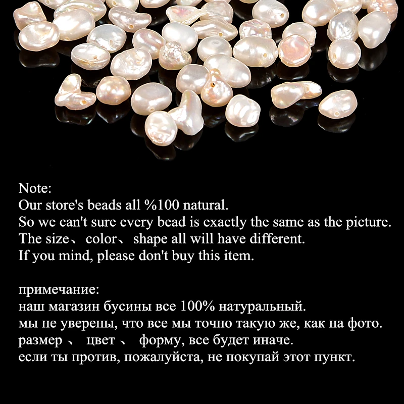 Новое поступление 2019 оптовая продажа натуральный жемчуг в бусинах Пресноводный