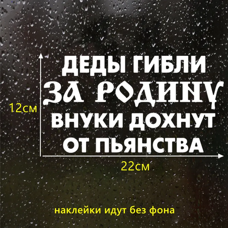 

CS-1235#22*12cm Grandfathers died funny car sticker vinyl decal silver/black for auto car stickers styling