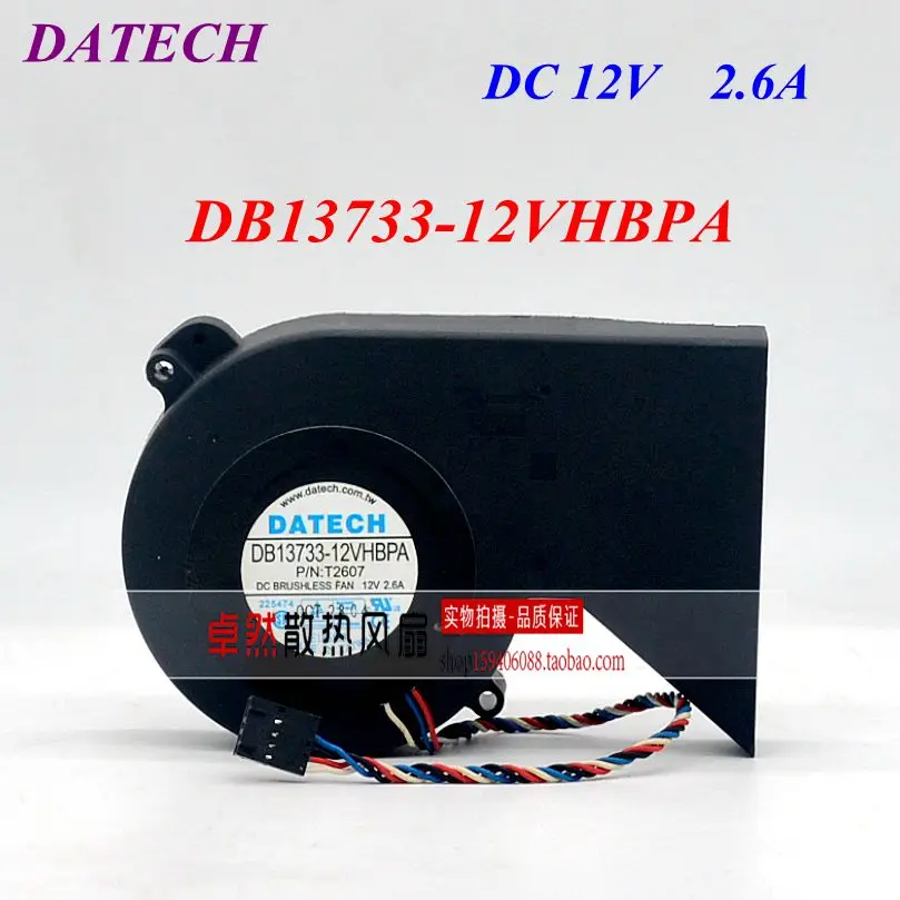 JMC / DaTech DB13733-12VHBPA P/N: T2607 DC 12V 2.6A 137x94x33mm 4-проводной вентилятор для сервера