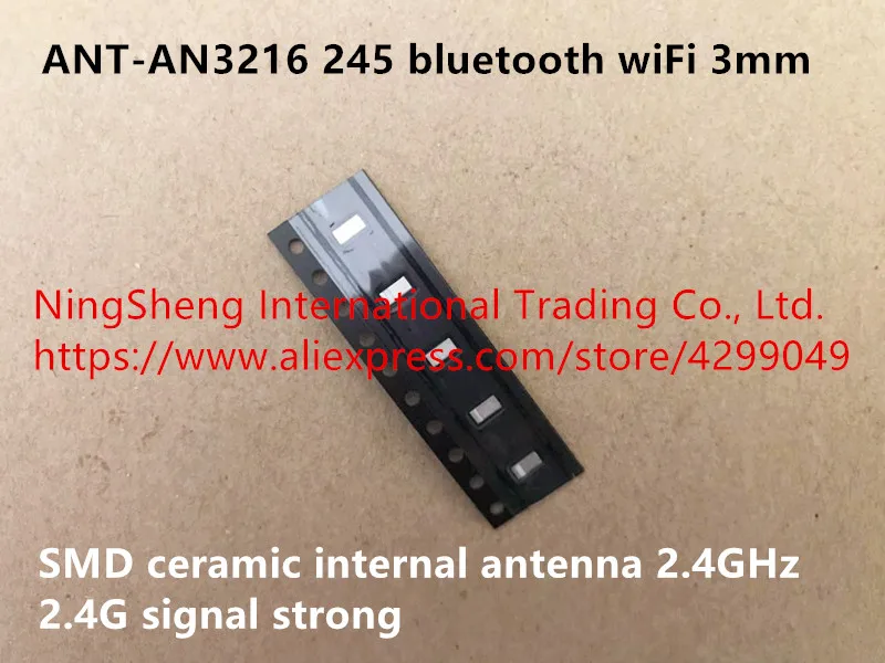 Оригинальный новый 100% ANT AN3216 245 bluetooth wiFi 3 мм патч керамическая Внутренняя антенна 2