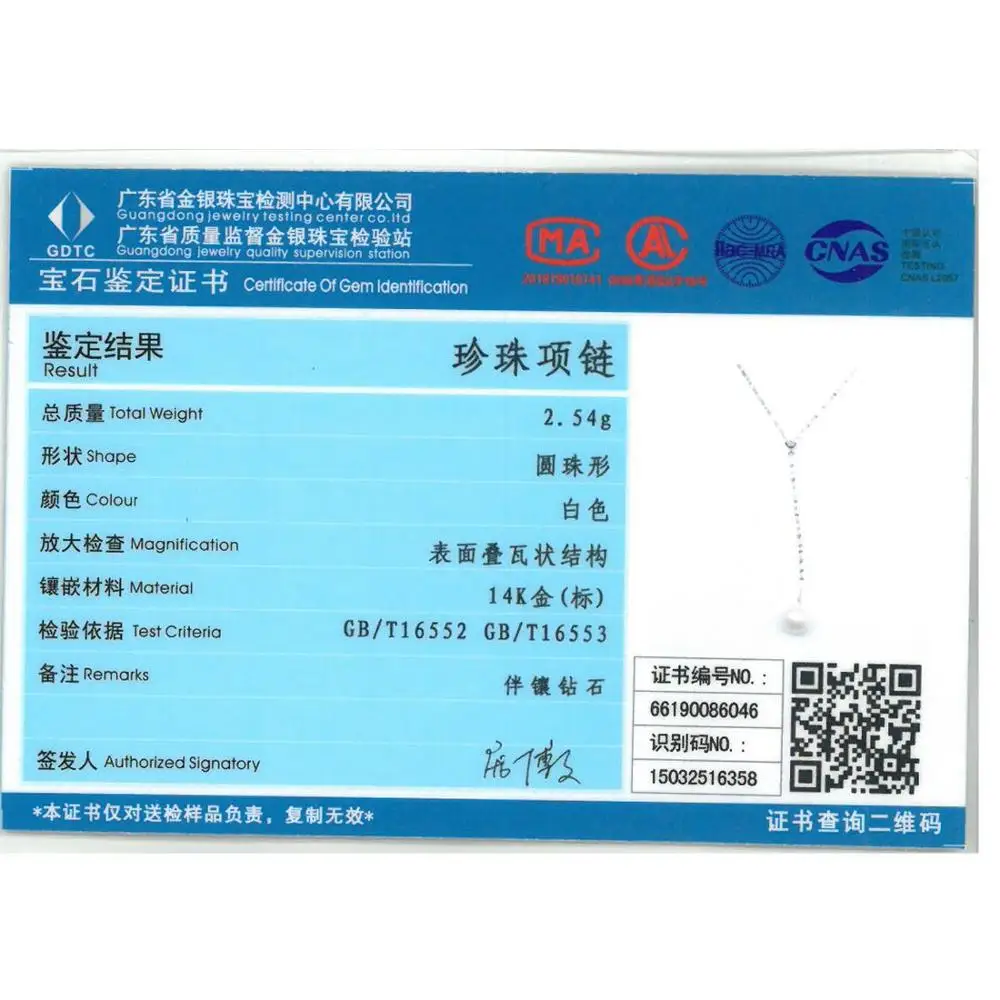 Женское золотое ожерелье с бриллиантами VISTOSO из белого и желтого золота 14 к 585