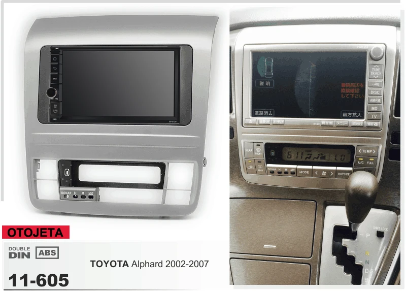 Подходит для TOYOTA alphard 2002-2007 четырехъядерный android 8,1 рамка Плюс автомобильный Радио Мультимедиа Стерео головное устройство магнитофон gps