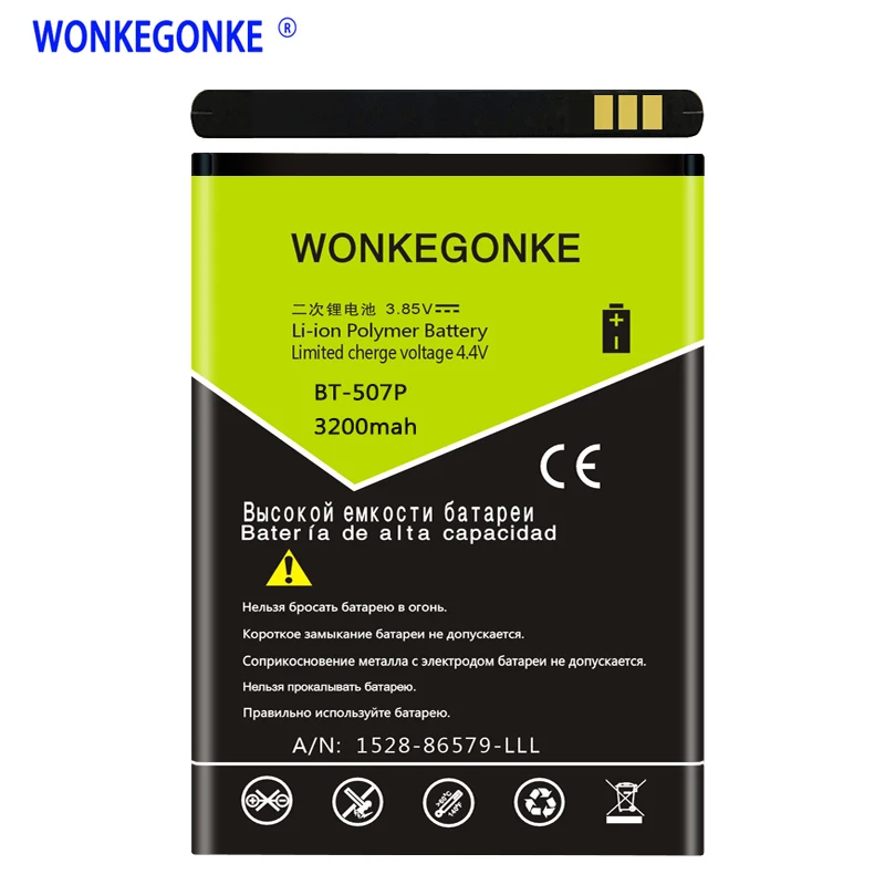 Аккумулятор WONKEGONKE 3200 мАч для LEAGOO Elite4/Elite 4 BT-507P/BT507P | Мобильные телефоны и