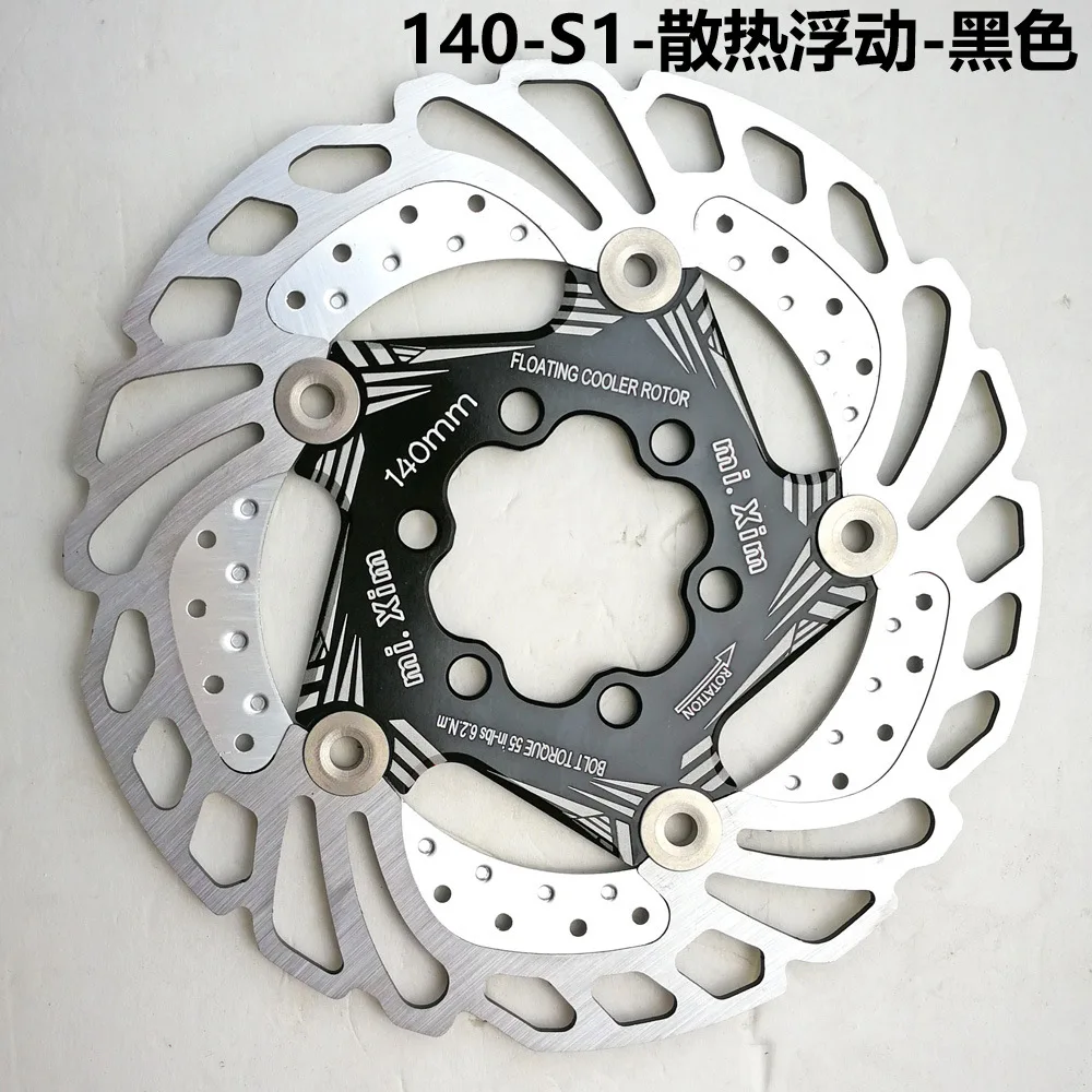 140 мм дисковый тормоз для велосипеда горная дорога велосипед плавающий диск
