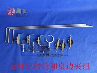 

strut Crown block Physical experimental equipment teaching equipment free shipping