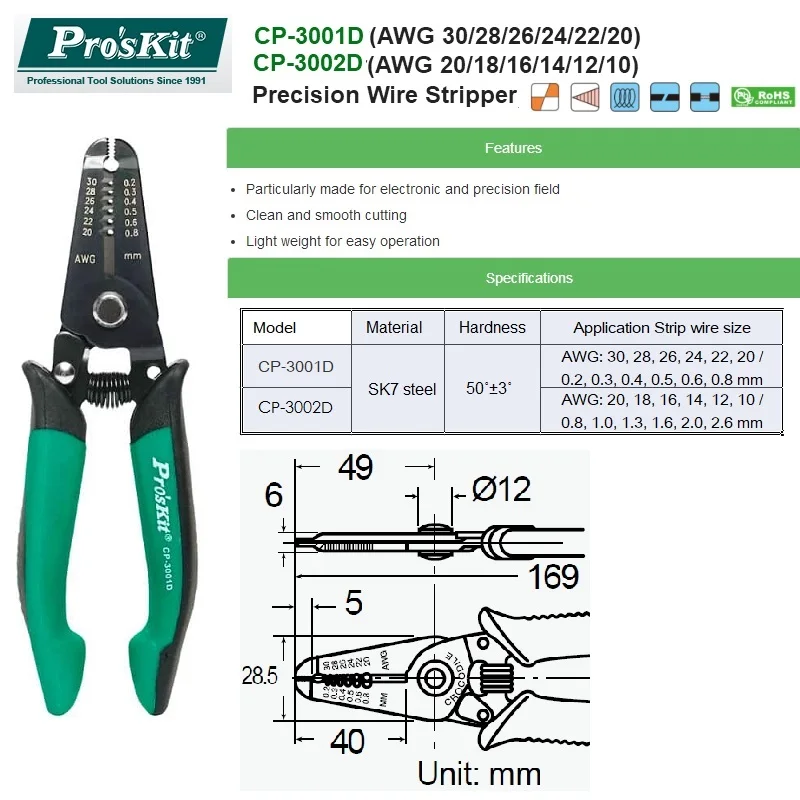 Pro'sKit CP-3001D CP-3002D SK7 10-30 AWG Precision Wire Stripping tool Cutting Plier | Инструменты