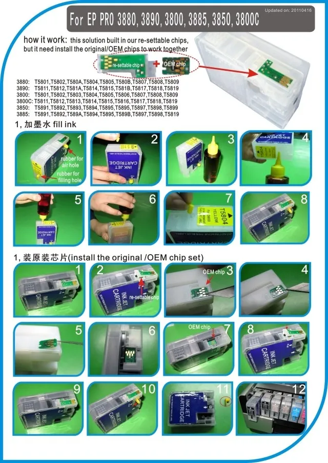 Чернильный путь 9 x пустые многоразовые картриджи для Epson pro3890 3880 3800C 3800 3850 pro 3890 plus