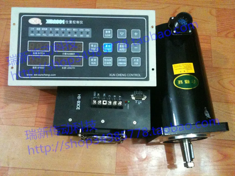 Xc2001 пластиковая упаковочная машина бумажный резак полный набор продуктов