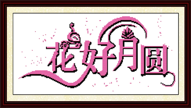 

Набор для вышивки крестиком Elixir of Love 14ct 11ct, Набор для вышивки холстом «сделай сам», ручная работа