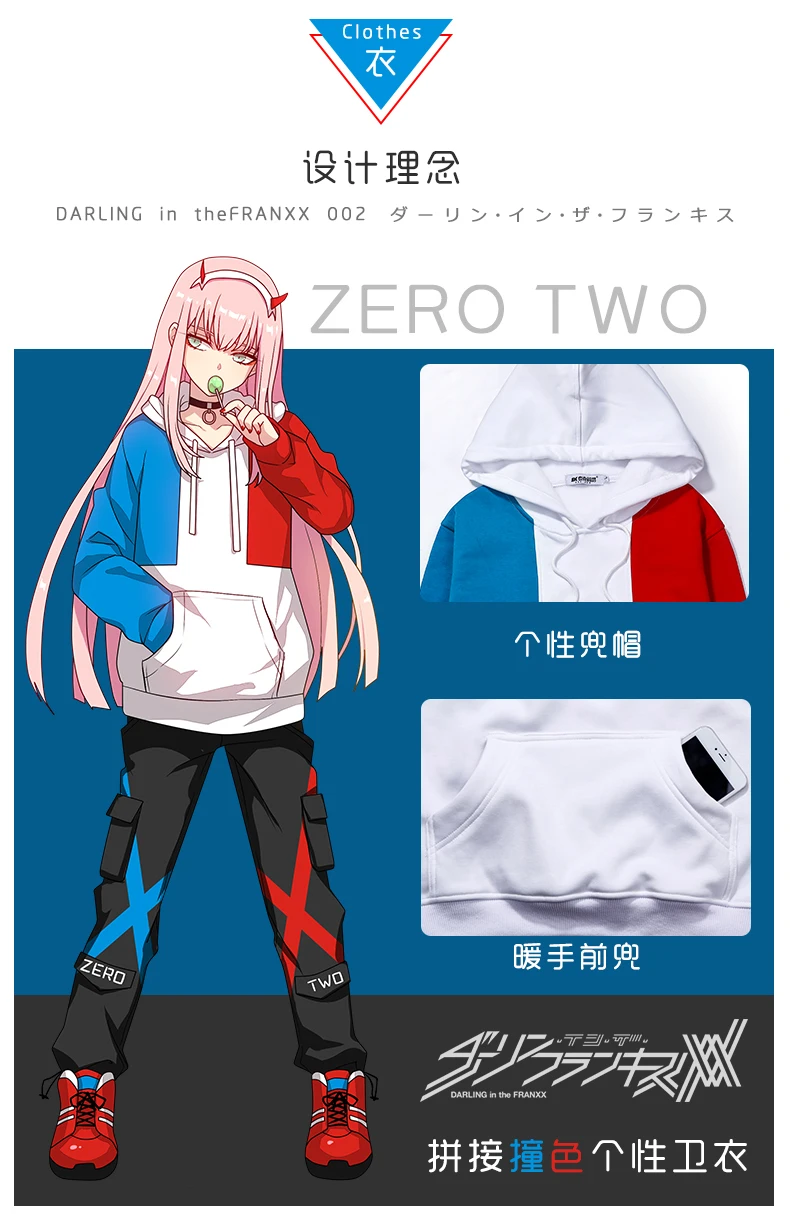 DARLING in the FRANXX Аниме Косплей толстовки fan art Толстое Зимнее модное пальто новогодний костюм для мальчика