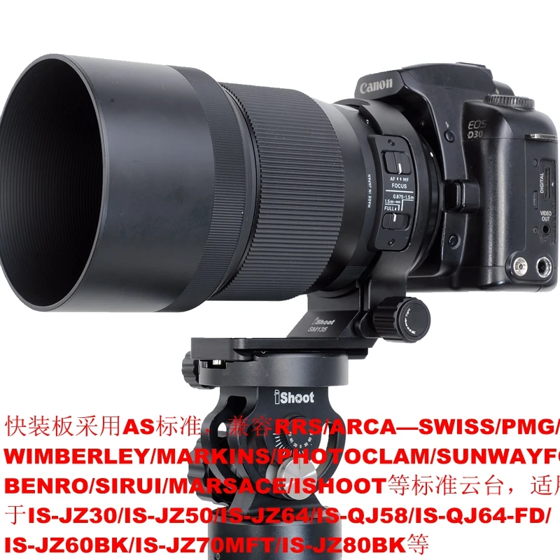 Держатель объектива iShoot для Sigma 135 мм f/1 8 DG HSM Art кольцо штатива замена основания на