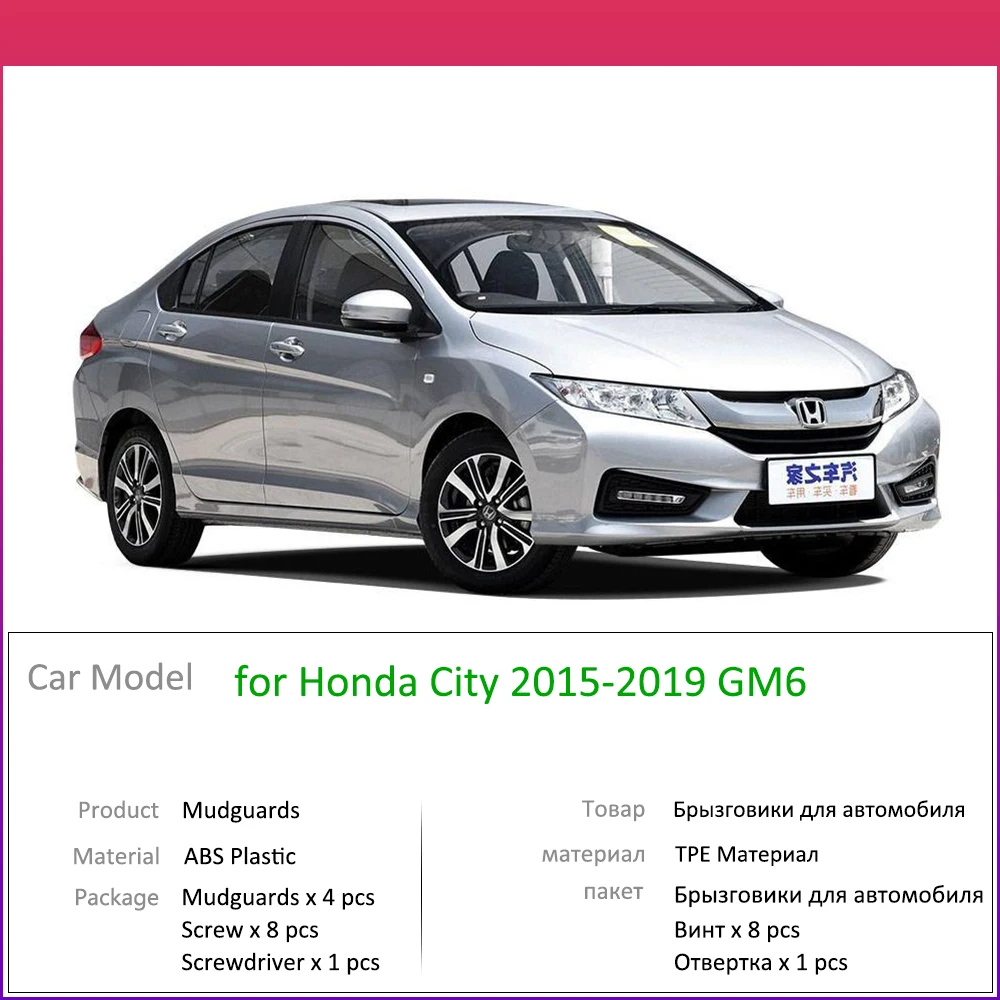 4 шт. спереди и сзади брызговик для Honda City GM6 щитки, Брызговики гвардии всплеск брызговика клапаном автомобильные аксессуары