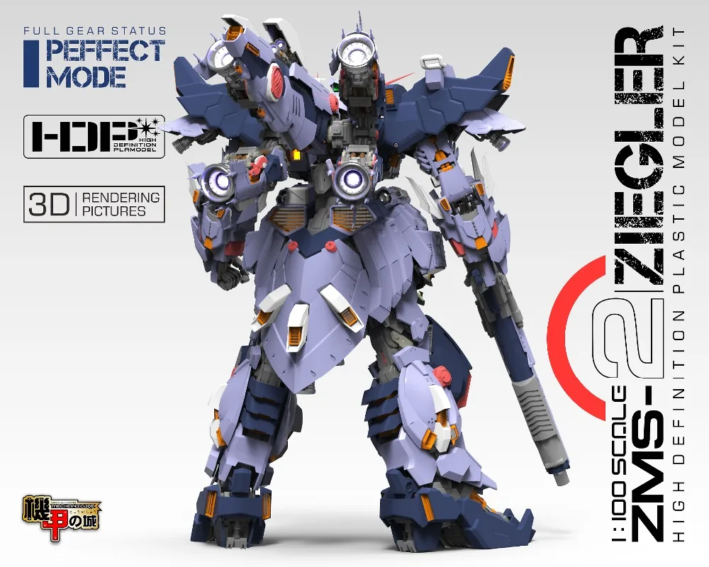 Mechanicore Gundam Модель MG 1/100 ZMS-2 ziegler мобильный костюм детские игрушки