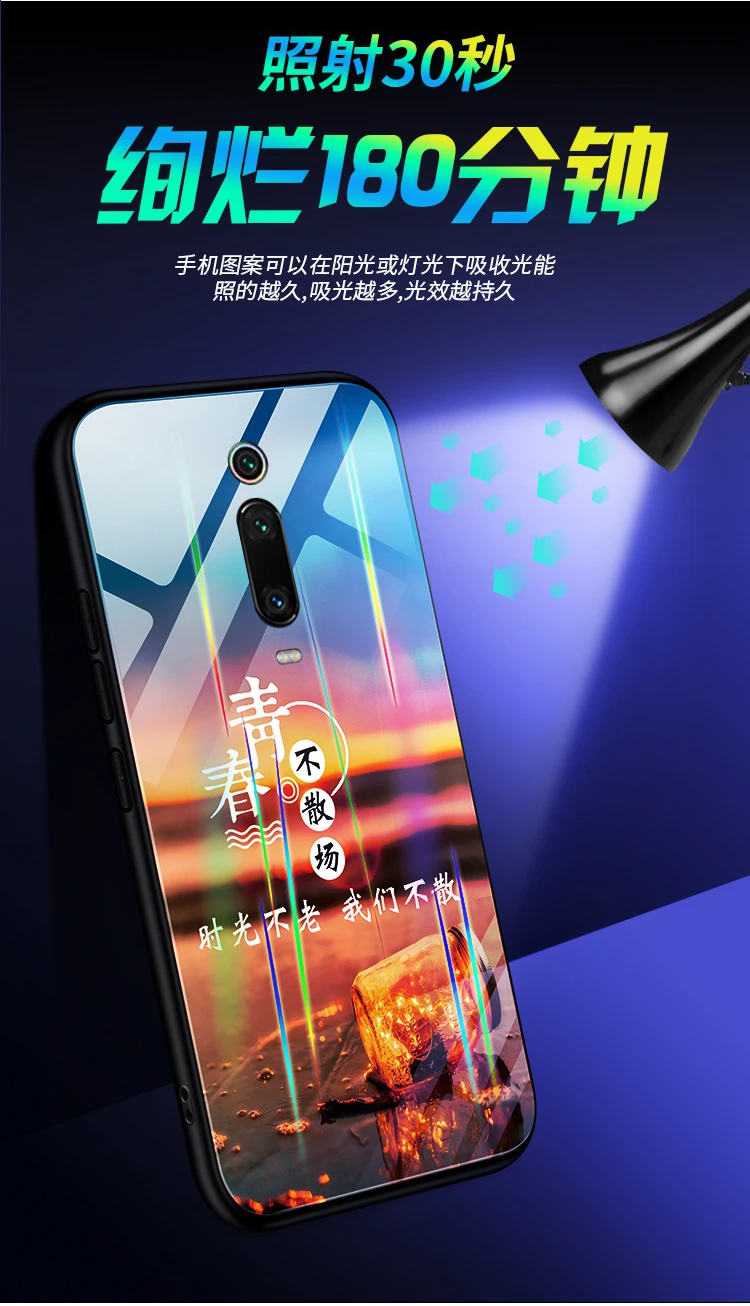 Lu mi nous Стекло чехол для телефона для Xiaomi mi 9T 9 Honor 8 Lite SE A1 A2 A3 Lite CC9E Аврора чехол для redmi 8 8A 7 7A Note 8 7 K20 Pro Чехол