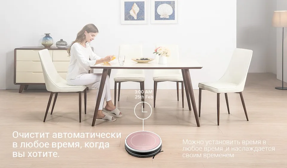 ILIFE V7s Plus пылесос-робот с турбощёткой,имеется сухую уборку и влажную уборку для твёрдых полов и ковров,и 120 минут работы