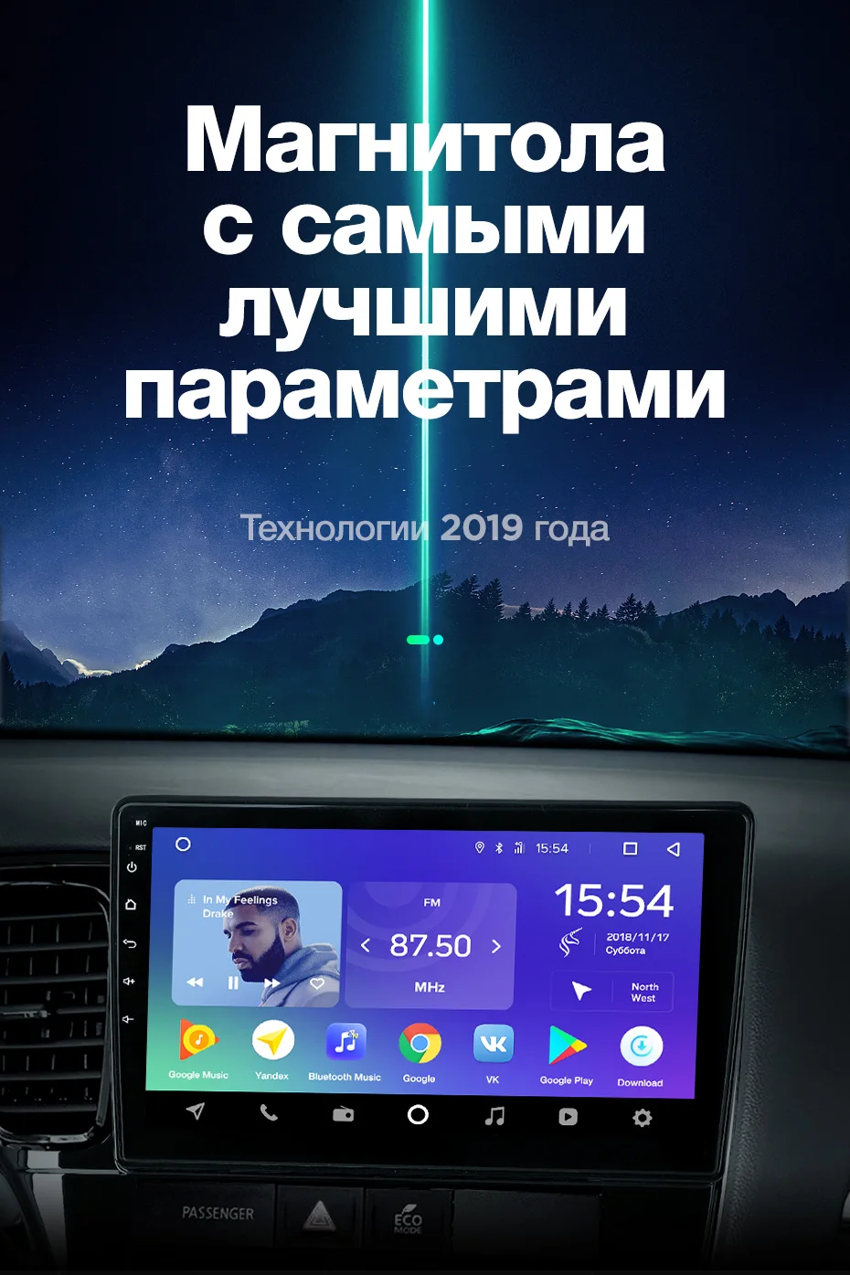 TEYES SPRO Штатное Головное устройство For Mitsubishi Outlander xl 2012- GPS Android 8.1 aвтомагнитола магнитола автомагнитолы Андроид для Мицубиси Аутлендер 3 аксессуары штатная магнитола автомобильная мультимедиа
