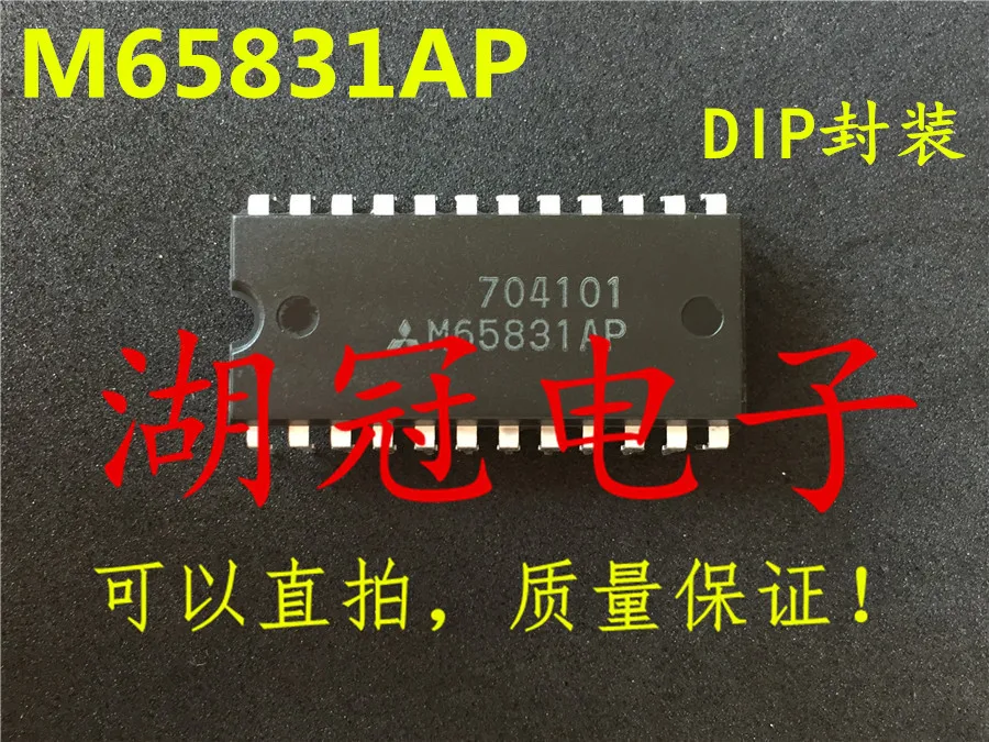 

Freeshipping M65831 M65831AP