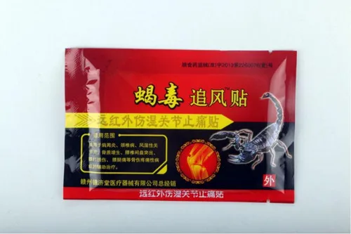 40 шт./5 пакета(ов) китайской медицины для лечения стопы боль боли в спине шее
