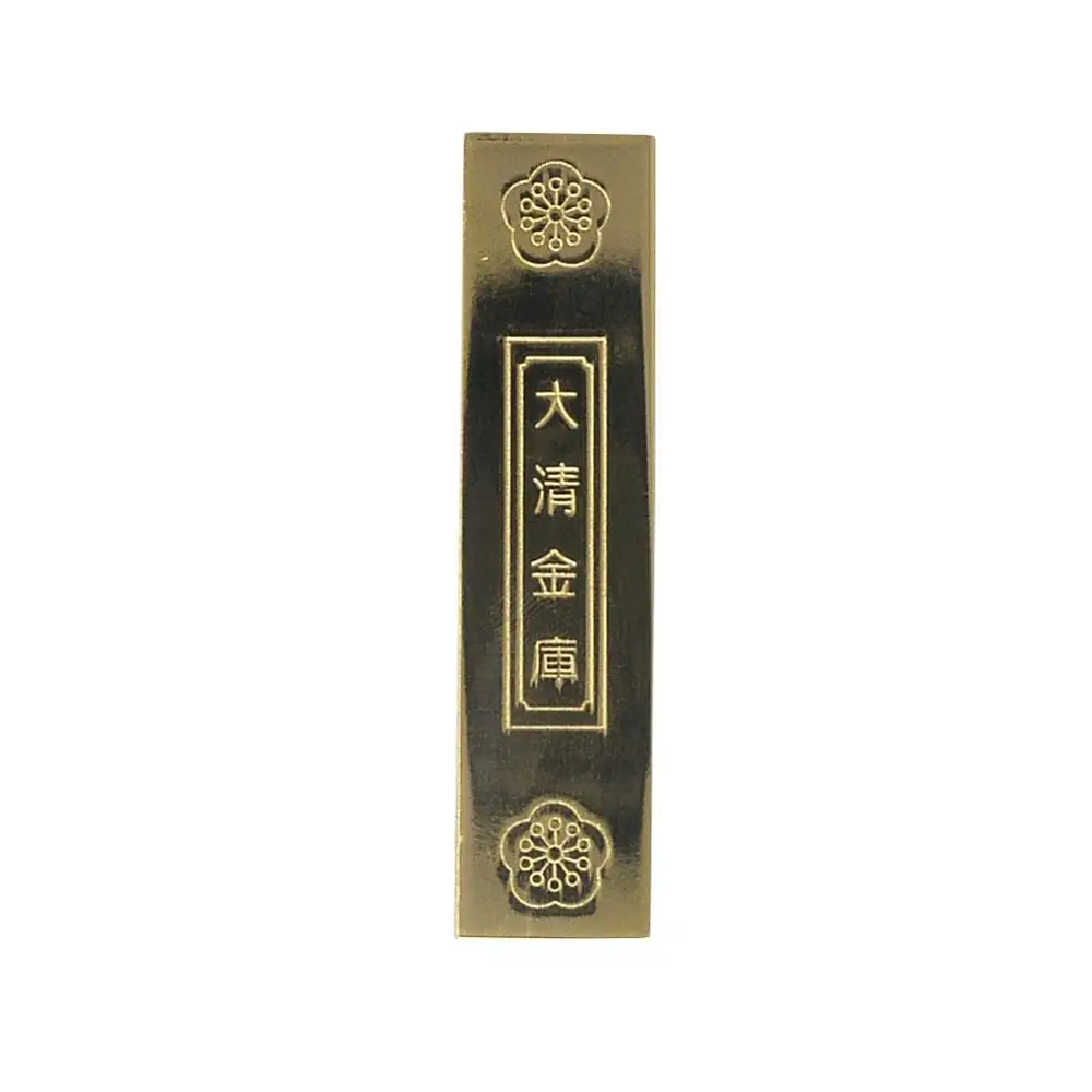 

Chinese Feng Shui Gold Bar (material: brass)