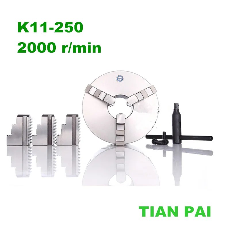 TIAN PAI K11 250 3 кулачковый патрон/250 мм патрон для токарного станка с ручным