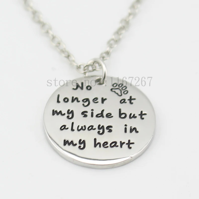 2015 &quotбольше не на моей стороне но всегда в моем сердце&quot Подвеска Любителя