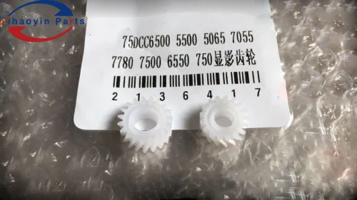 

10Set Compatible Developer Gear Replacement for Xerox Docucolor DC 240 242 250 DC240 DC242 DC252 DC250 DCC 5065 Color 550 560