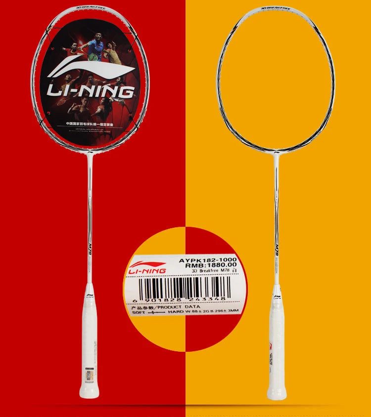 Li Ning Бадминтонная ракетка для игры в однотактный режим 3D расписанию M78 полностью из углеродного волокна, начинающих прочный наступление один ракетка для бадминтона