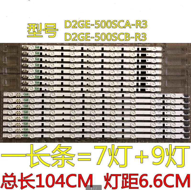 Светодиодная лампа с подсветкой 9 светодиодов + 7 для Samsung 50 дюймов ТВ UA50F5080 BN41 02028A