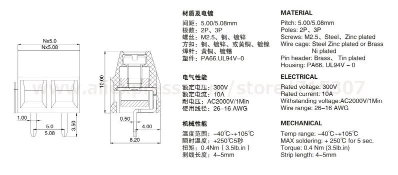PHISCALE 5 шт PCB клеммные блоки 5,08 мм 9pin 300V 10A