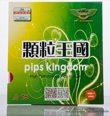 

1X Dawei 388D-1 резиновые Длинные прыщи без губки для настольного тенниса [Playa PingPong]