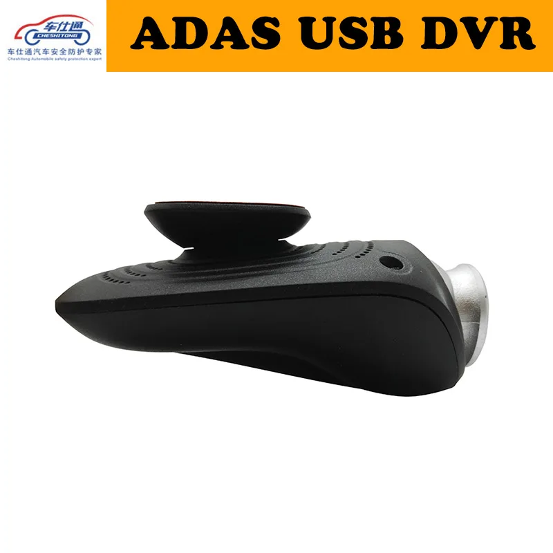 Cheshitong USB автомобильный видеорегистратор разъем для автомобильной камеры HD 1280*720 P