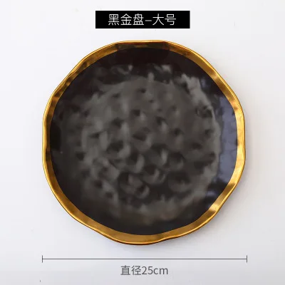 Black 25CM all Wave Европейский стиль, керамическая посуда с золотой стороной, белая и черная, фарфоровая тарелка для стейка, десертный поднос, кухонный набор обеденных тарелок - Цвет: Black 25CM all Wave