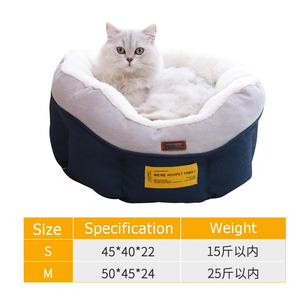 Hoopet, кровать для питомца, согревающая, домашняя корзина для кошек, мягкая, зимняя, теплая, питомник для кошек, щенков, гнездо