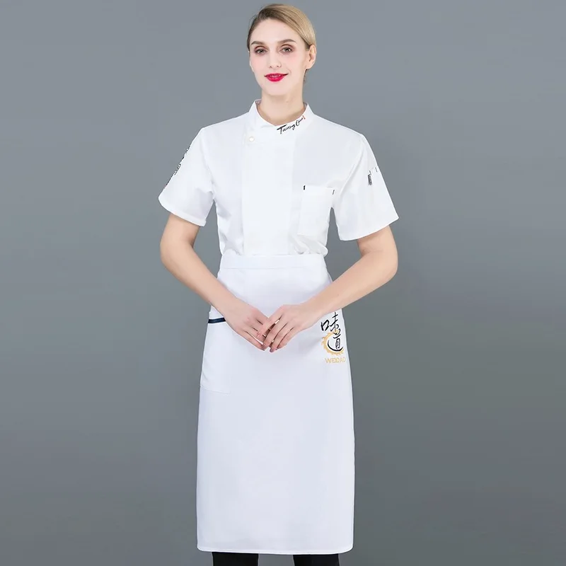 Мужская офисная форма шеф повара с коротким рукавом для кухни выпекания