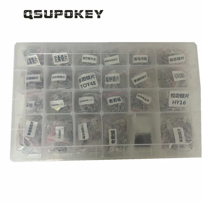 Qsupokey 2526 шт./компл. 23 модели автомобиля замок для тихих перемещений, ключ для ремонта цилиндра замка аксессуаров Рид Стопорная пластина блокировки пластин слесарный инструмент