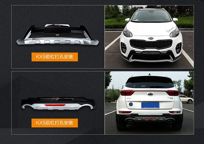 Подходит для Kia Sportage KX5 Передний+ задний бампер диффузор бамперы для губ защитная накладка ABS хромированная отделка 2PES