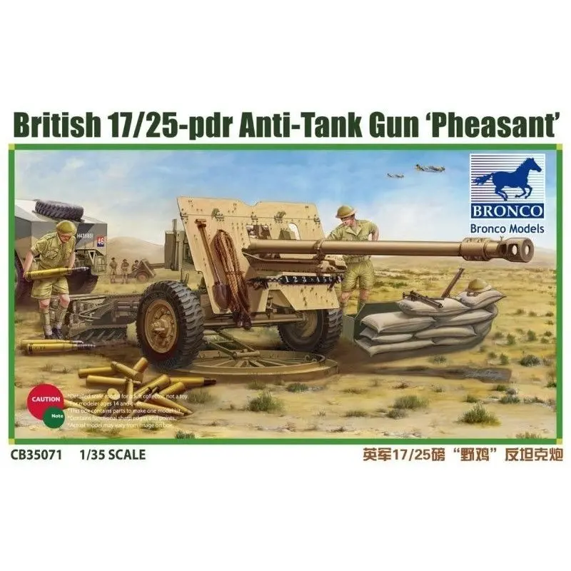 Бронко CB35071 1/35 Британский 17/25-pdr антирезервуар пистолет фазан-набор моделей в