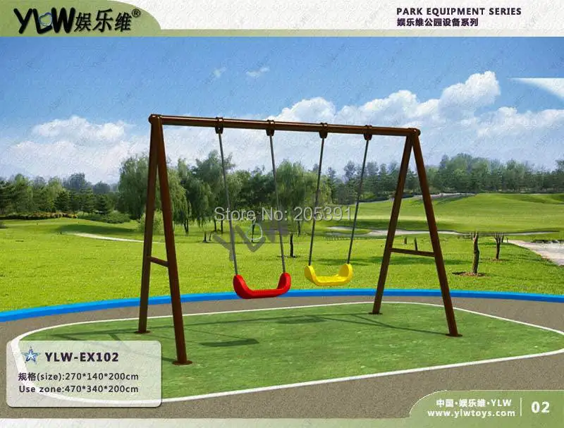 Парковые качели для сада оборудование парка развлечений | Спорт и развлечения