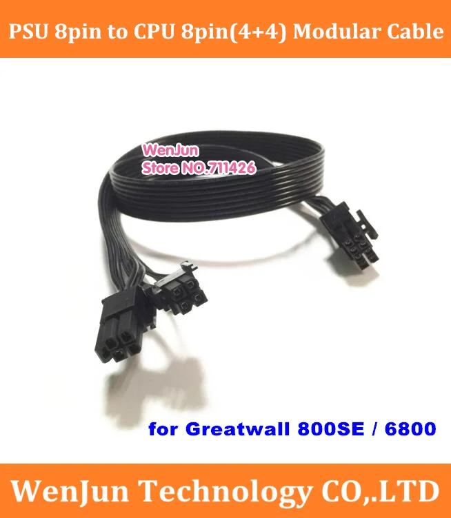 

60cm High Quality Modular 8pin to CPU 8pin(4+4) modular power cable for great wall 800se/6800